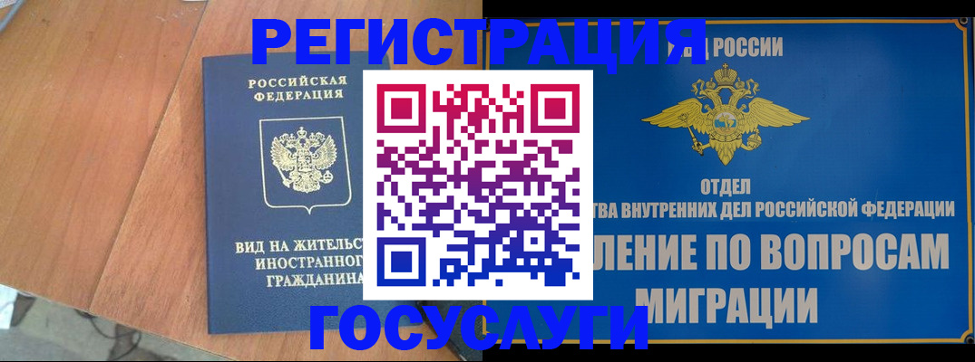 прописка поиск в Зверево